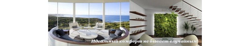 Комфорт Отель